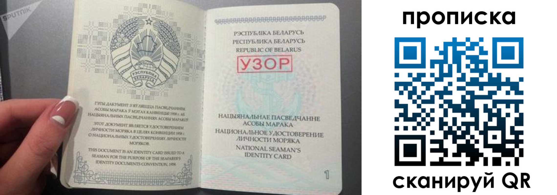 прописка в квартире в Нефтегорске